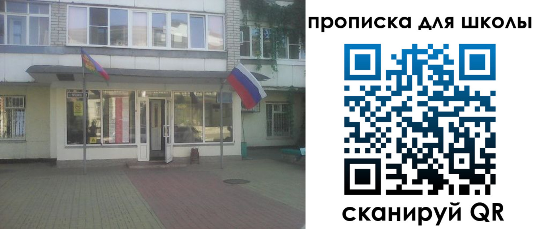 пропишу в квартире в Мценске