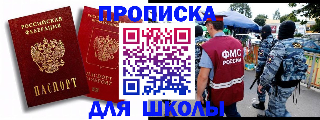 временная регистрация гарантия в Мценске